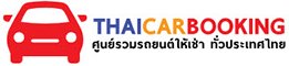 thaicarbooking