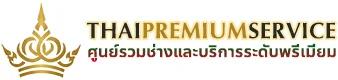 THAI PREMIUM SERVICE