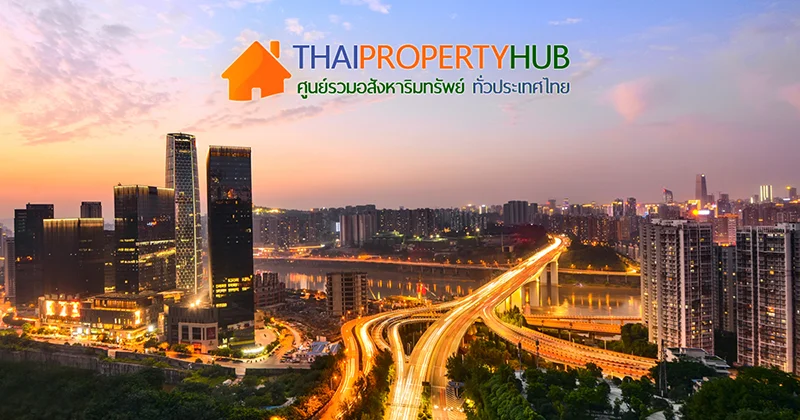 เว็บไซต์ ลงประกาศขายบ้าน ที่ดิน คอนโด