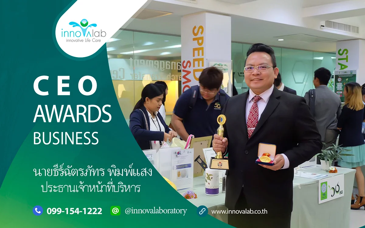 โรงงานผลิตอาหารเสริม